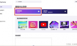视频剪辑网页版,轻松掌握高效剪辑技巧